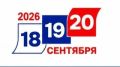 Избирком информирует: о важных датах голосования