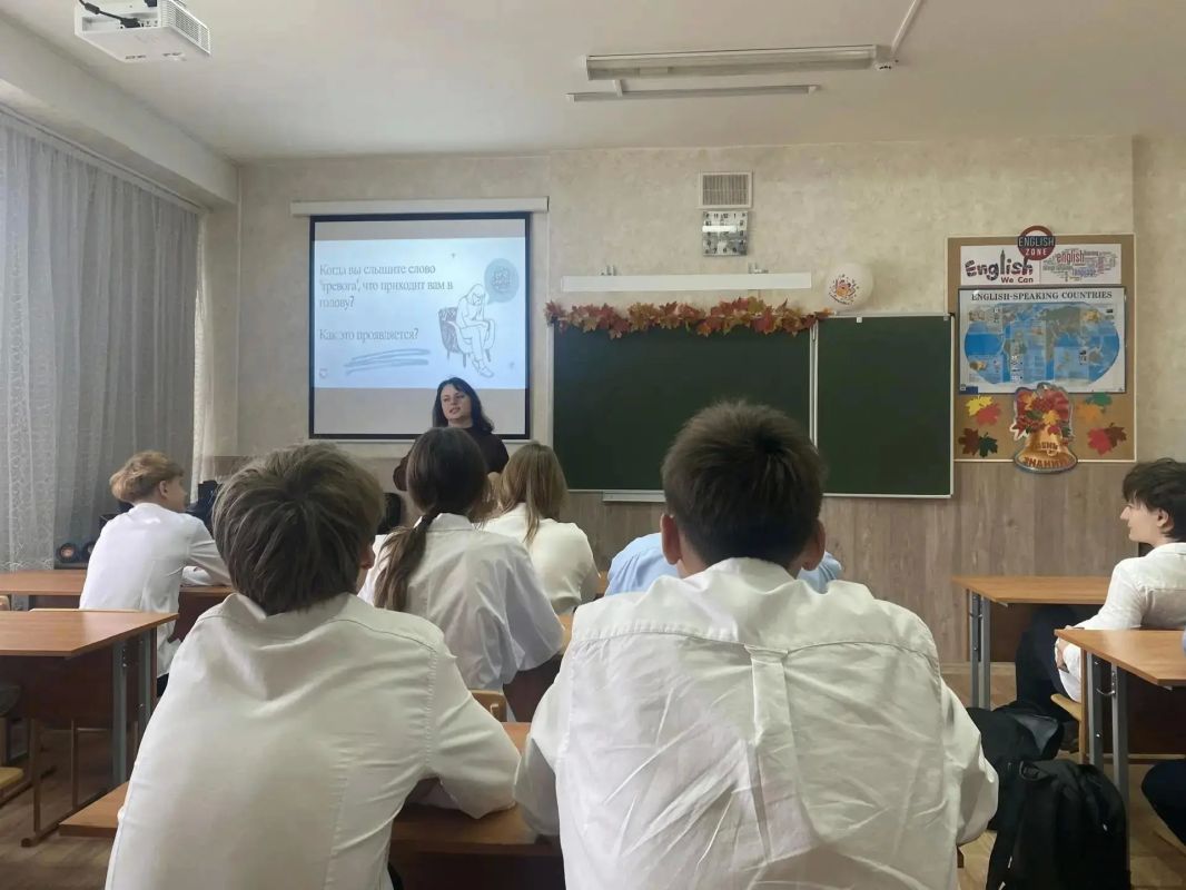 Специалисты молодёжного центра «Спектр» поговорили со старшеклассниками о тревожности