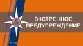 Экстренное предупреждение: в регионе ожидаются заморозки