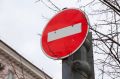 В Курске ограничено движение по улице Бочарова до 8 октября