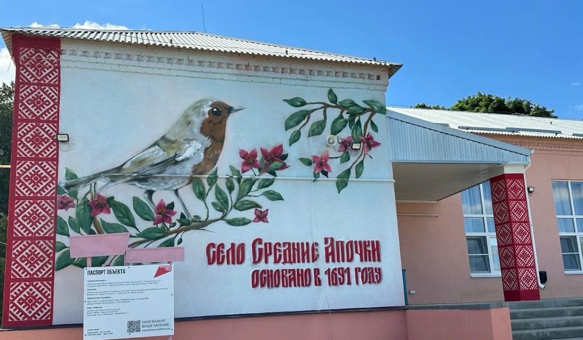 В Курской области Дом культуры украсили муралы с соловьем