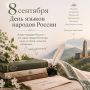 Ингушская поэзия. Г1алг1ай меттала детталу са дог