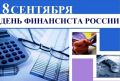 ����� ����������������� ������ �������� ������: