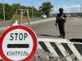 В Курском районе на стационарном посту задержан подозреваемый в хранении наркотических средств
