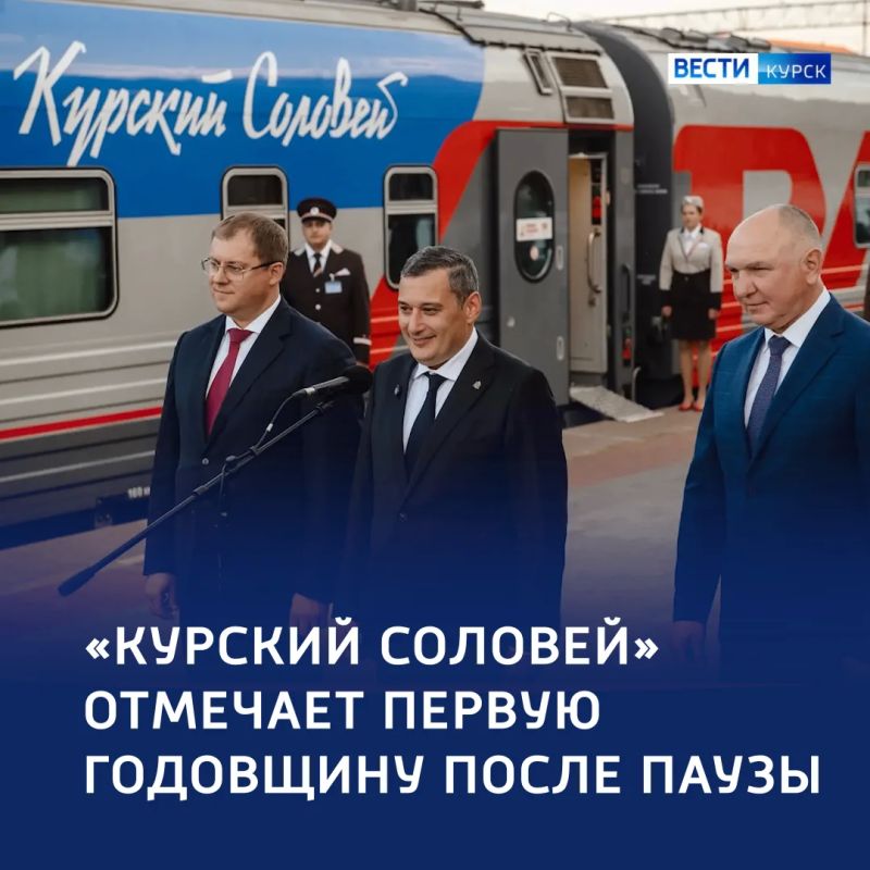 Расправить крылья: первая годовщина «Курского Соловья»