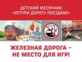 � ����� ������������ � ������������������ ������� �������� ����������� ��������� �� �������� ���������������� ���������� � ������ � 1 �� 30 �������� 2026 �. �� ��������������� ������� ������������ ������ ���������� ��������...