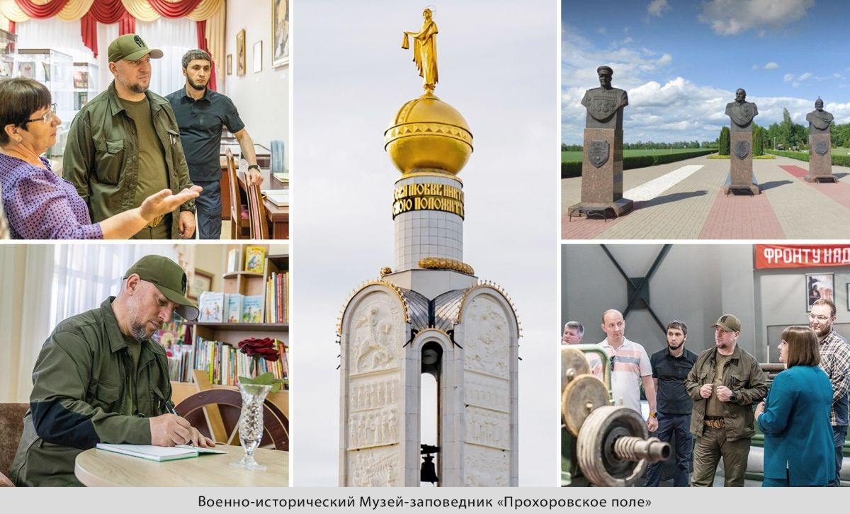 ТРЕТЬЕ РАТНОЕ ПОЛЕ РОССИИ.