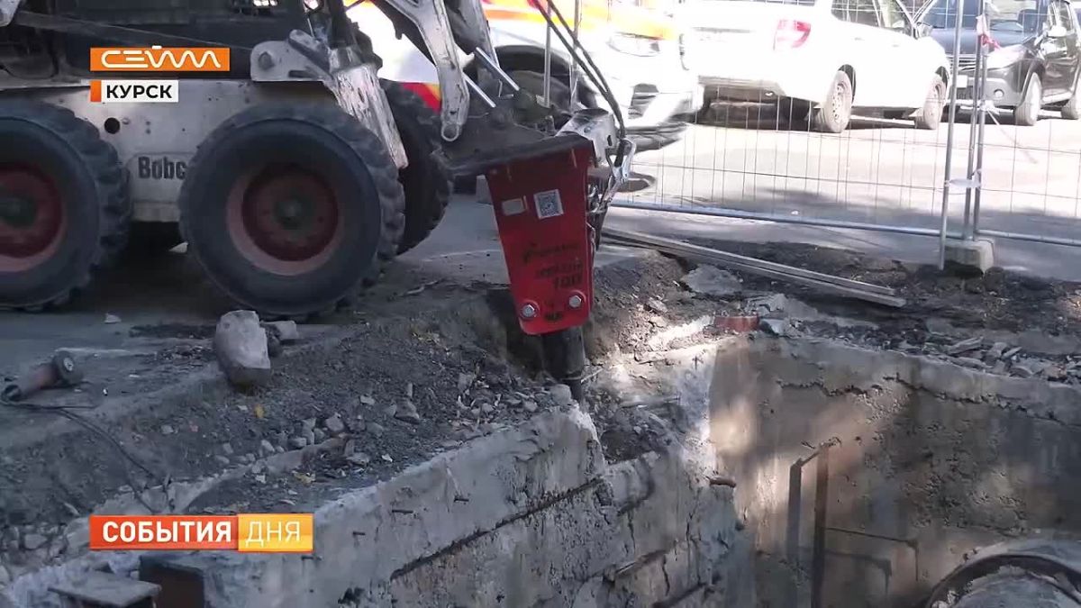 Зарыть разрытое. Парковая, Хрущева, Дейнеки, Дзержинского, 1-я Пушкарная - В Курске то тут, то там всё лето появлялись разрытые участки дорог и тротуаров