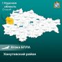 В результате атаки БПЛА ранен 4-летний курянин и его мать