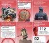 #будьте_бдительны. Угроза теракта требует особой бдительности и чёткого понимания, как действовать в экстренной ситуации: от правильных решений в первые минуты может зависеть жизнь вас и окружающих