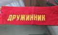 В Курске стартовал конкурс «Лучшая народная дружина города»