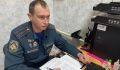 В Курской области выбрали лучшего дознавателя МЧС России