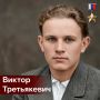 9 сентября 1924 года в селе Ясенки Горшеченского района родился Виктор Третьякевич – один из организаторов, член штаба и комиссар подпольной антифашистской комсомольской организации «Молодая гвардия», действовавшей на...