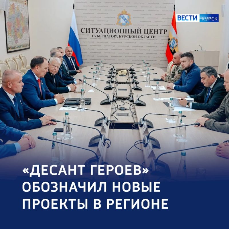 123 Герои рядом: итоги визита «Десанта Героев» в регион