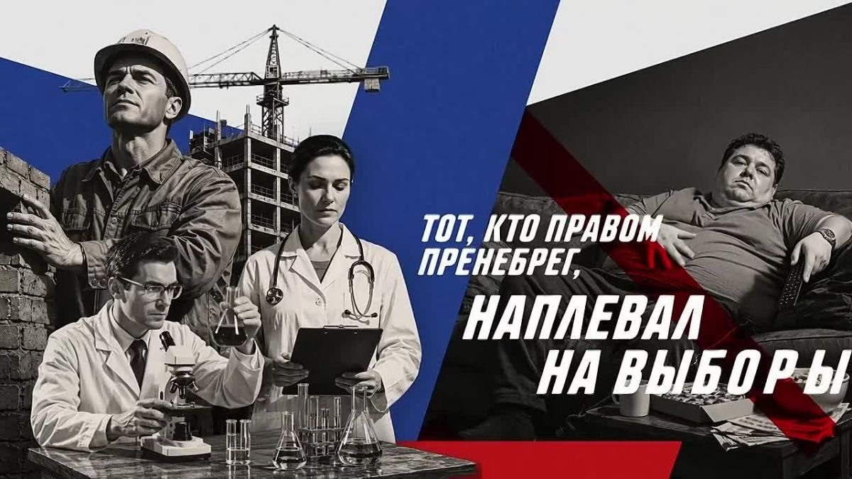Выборы депутатов Госдумы, Курской областной Думы и органов местного самоуправления