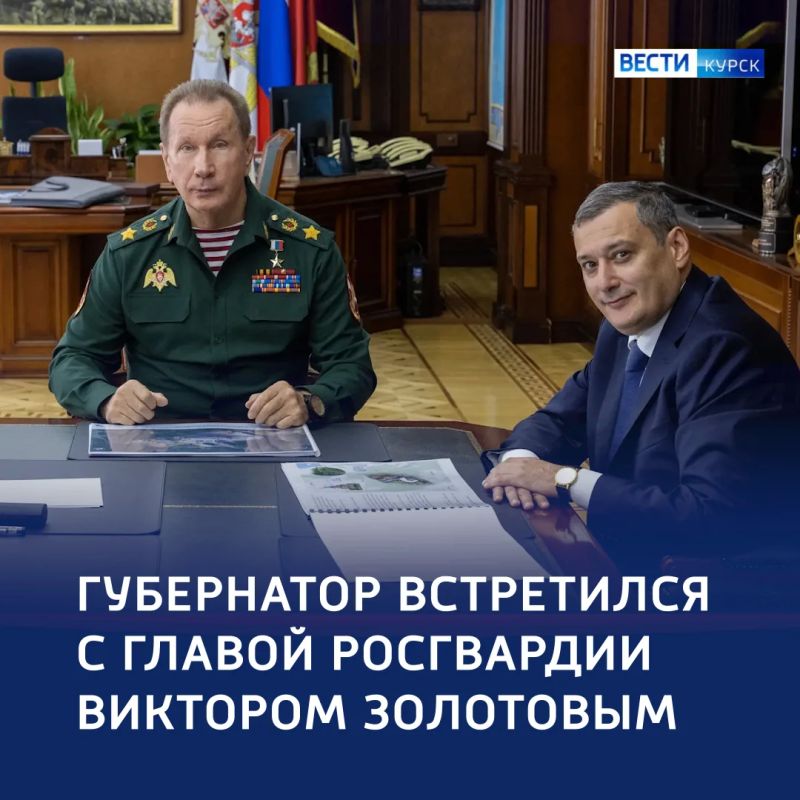Президентский статус: в Курске построят новое кадетское училище Росгвардии