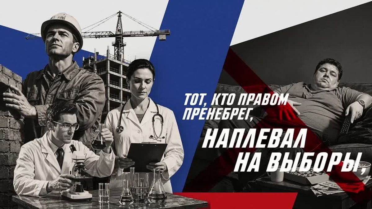 Выборы депутатов Госдумы, Курской областной Думы и органов местного самоуправления