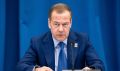 Россия имеет право защитить себя: Медведев – о провокациях Запада