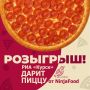 ��� ������ ����������� ����� �� NinjaFood