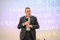 Хинштейн рассказал о планах построить в Курске космоцентр