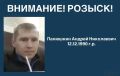В Курской области в розыск объявлен мужчина, отклоняющийся от уплаты алиментов