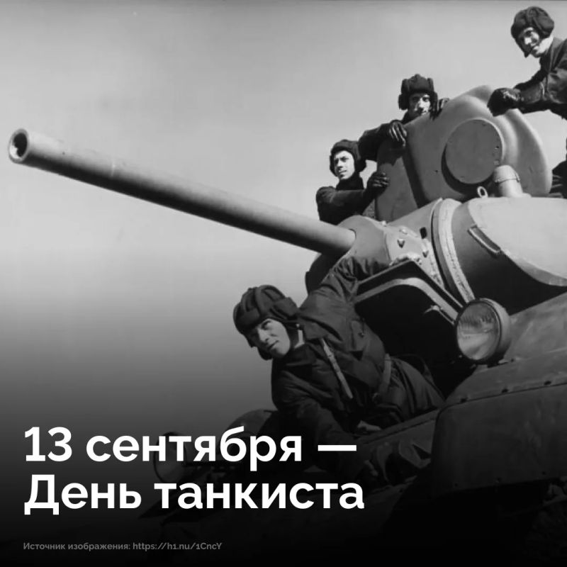 Танк — не только броня, мощное орудие и технические характеристики