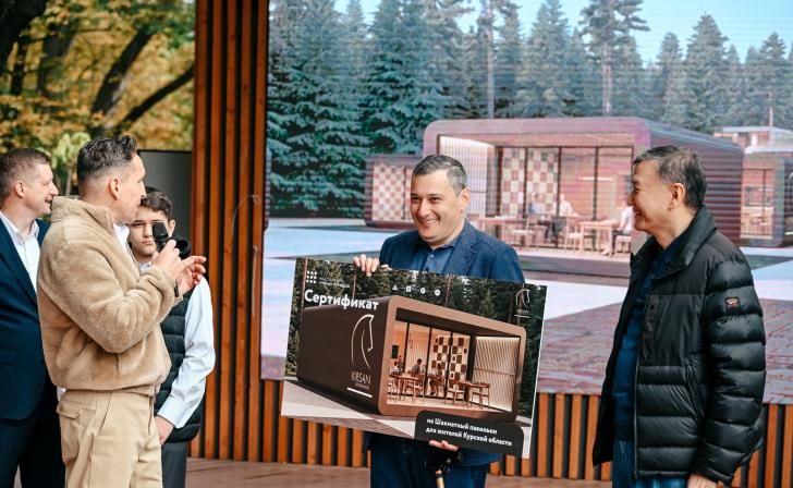 В Курской области построят «шахматную деревню», которая могут включить в книгу рекордов Гиннесса