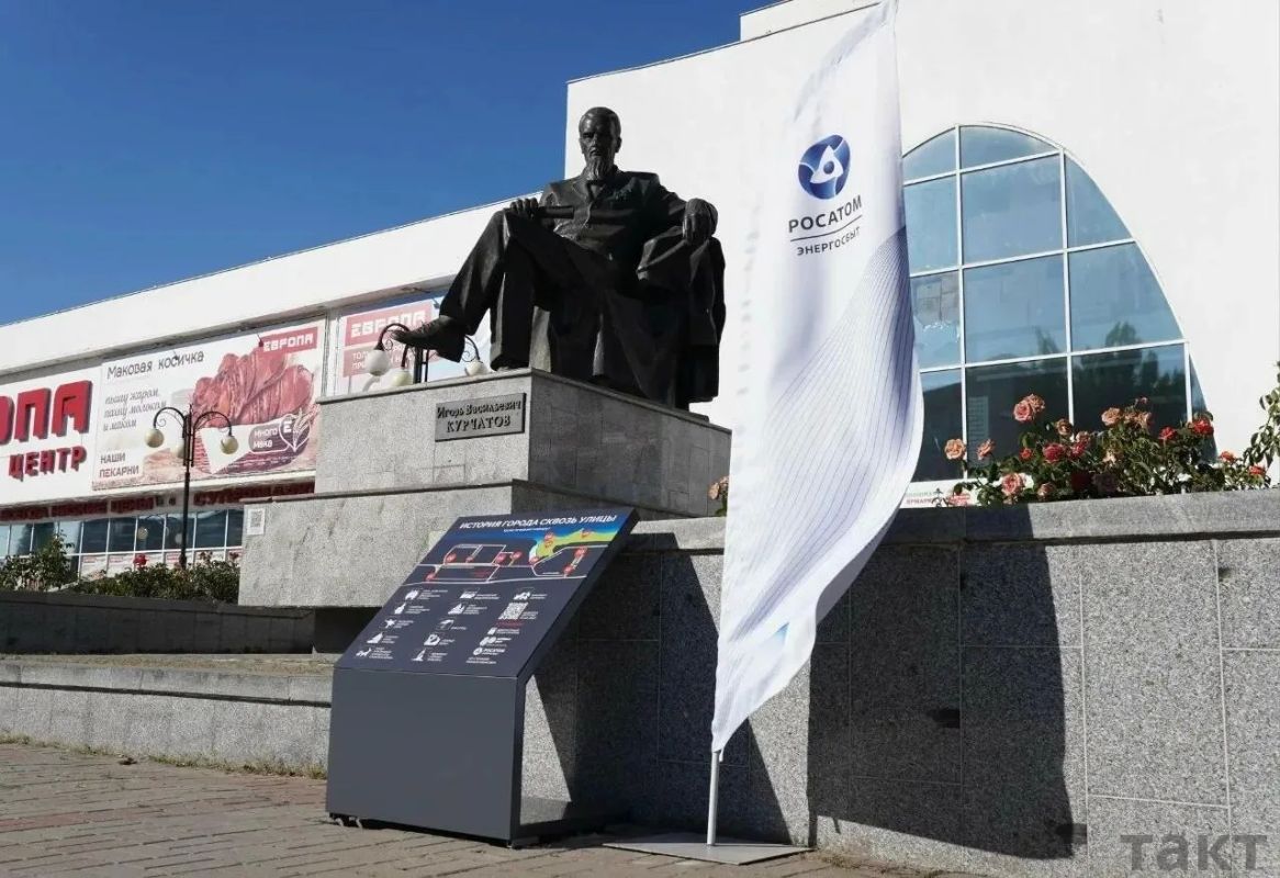 В Курчатове открыли туристический маршрут «История города сквозь улицы»