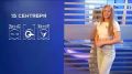 Прогноз погоды на 15 сентября