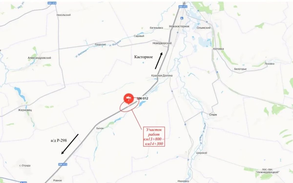 Внимание! Временное перекрытие дороги в Касторенском районе