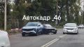 В Курске случилась жесткая авария