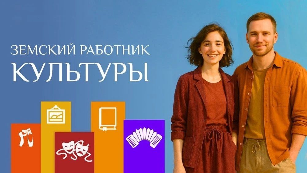 Игорь Корпунков: Три специалиста прибыли в наш город по программе «Земский работник культуры»