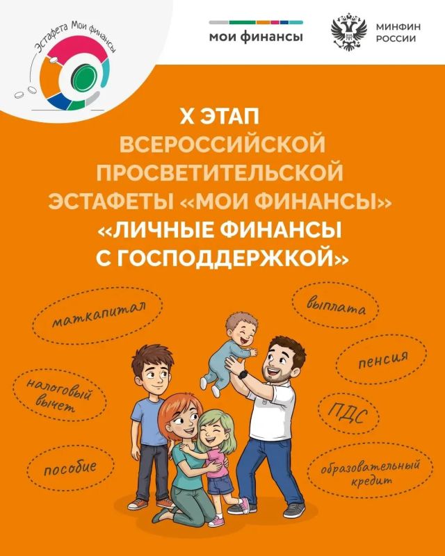 Как вернуть часть расходов на обучение, лечение, при покупке недвижимости?