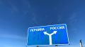 Депутат Колесник пообещал ВСУ ответ «по зубам» за ракетную атаку на Курск