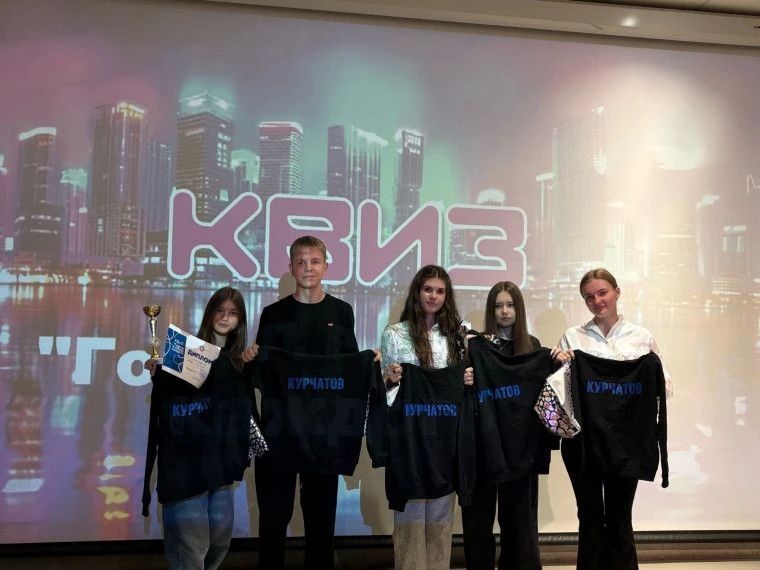 В молодёжном центре «Комсомолец» было жарко! Мы провели квиз, посвящённый Дню города