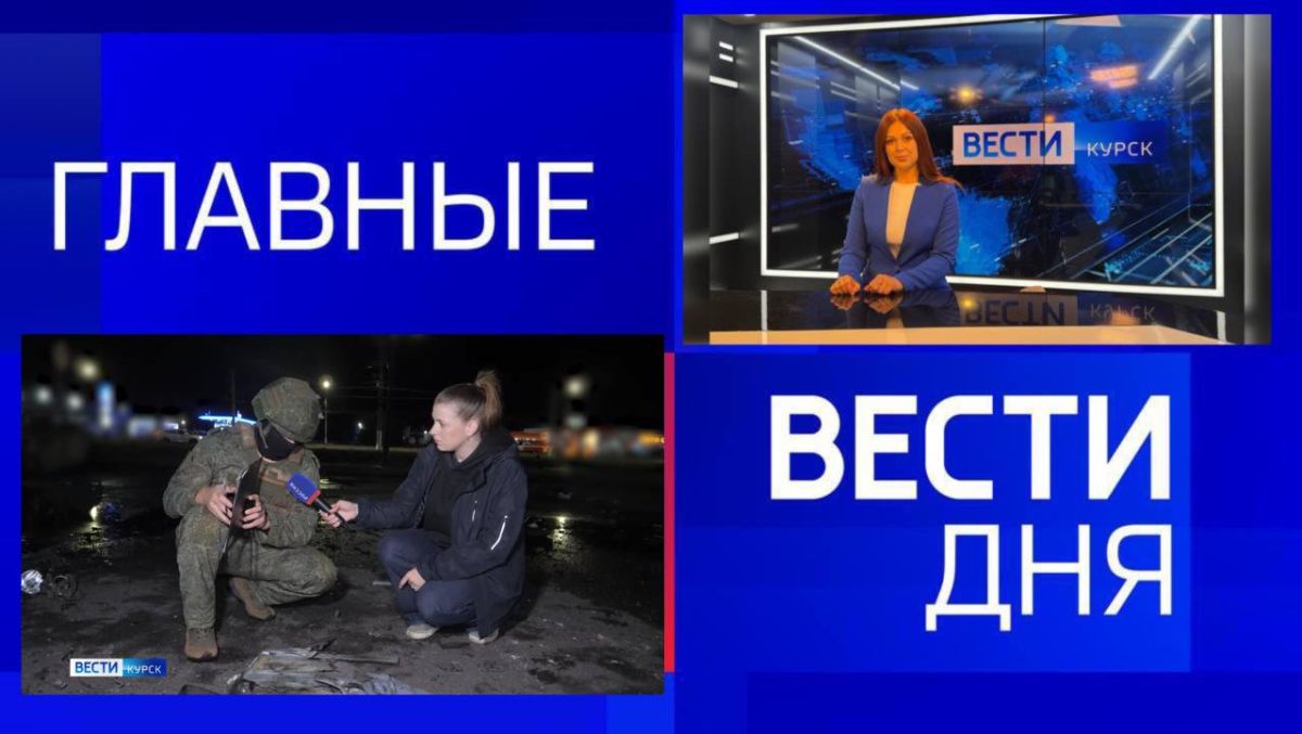 Экономика в фокусе: в Курской области определили приоритеты развития промышленности