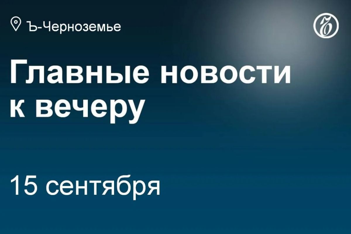 Центральный районный суд Воронежа принял к производству первый иск, касающийся защиты прав потребителей, адресованный ООО «Сэй Эдженси» (Say Agency) — организатору концертов рэпера Канье Уэста в России