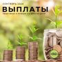 Комитет социальной защиты населения города Курска информирует жителей города Курска о том, что в кредитные учреждения направлены денежные средства для осуществления следующих выплат:
