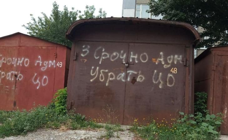 В Курске планируют обустроить набережную в Сеймском округе на месте гаражей