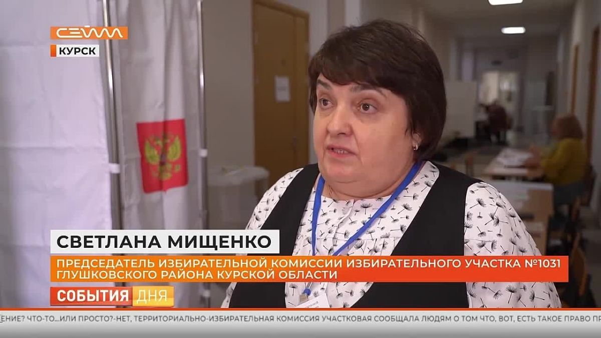 Как проходил первый день досрочного голосования в Курской области - в репортаже корреспондентов АУКО «ТРК «Сейм»