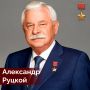 Сегодня исполнилось 79 лет бывшему губернатору Курской области Александру Руцкому