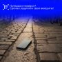 Чужой человек с вашим гаджетом может получить доступ ко всем приложениям — не рискуйте
