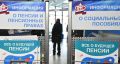 Как докупить баллы для страховой пенсии: рекомендации и стоимость