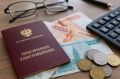 Как изменятся страховые пенсии в 2027 году