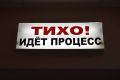 С курского «КОНТИ-РУС» требуют более 74 млн рублей за поставку сахара