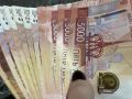 В Курске студентка перевела мошенникам свыше 840 тысяч рублей