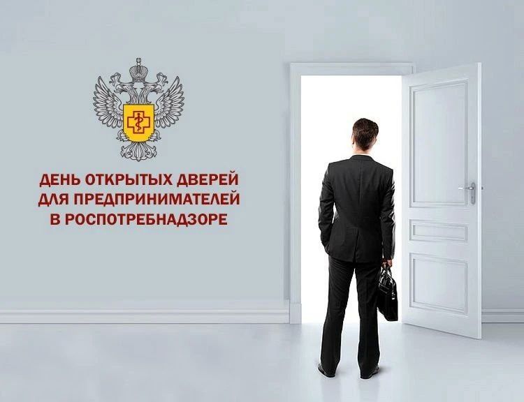 В рамках работы по совершенствованию контрольной (надзорной) деятельности и обеспечению эффективной защиты прав и законных интересов субъектов малого и среднего предпринимательства 17 сентября 2026 года Управление...