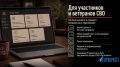 Курских ветеранов СВО приглашают пройти обучение по ИТ-программам