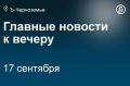 Воронежской области более половины канализационных сетей нуждаются в замене