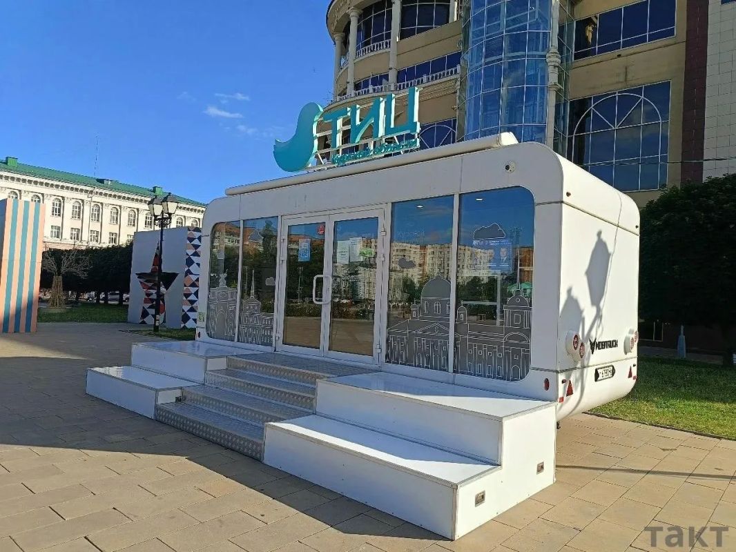Мобильный ТИЦ Курска сменил локацию
